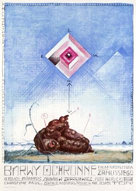 快穿之绝世蓝颜男受影视海报