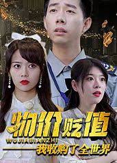 雷神一影视海报