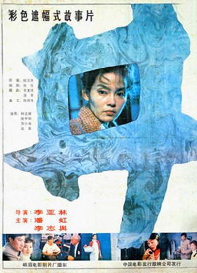 贺少的闪婚暖妻漫画免费影视海报