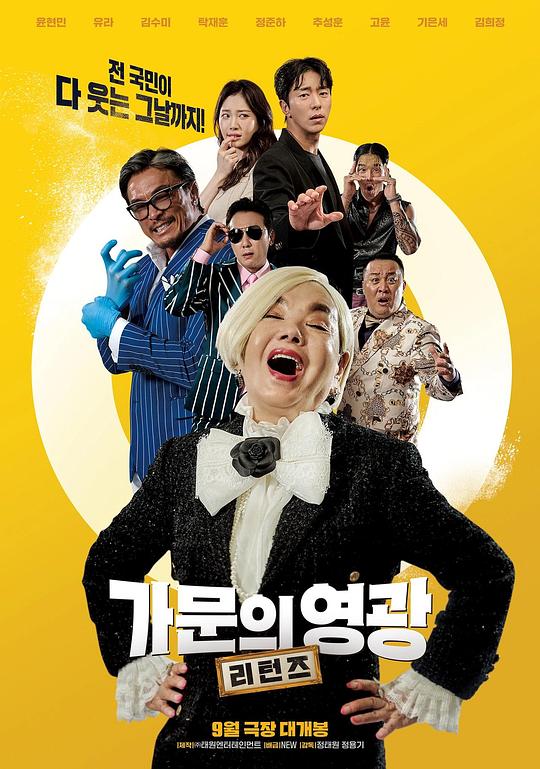 中文字幕先在线观看影视海报