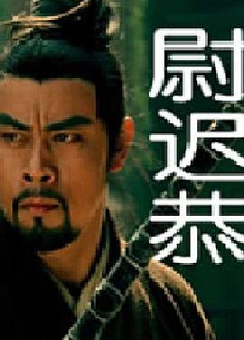 44kkmm网址影视海报