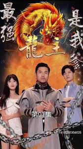 cosplay在线AV网站影视海报