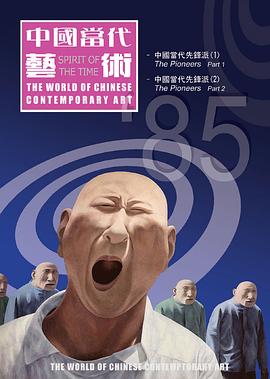 疯狂的外星人在线看影视海报