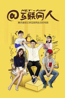 78福利电影影院视频影视海报