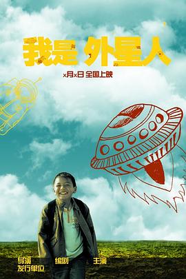 斗罗大陆20影视海报