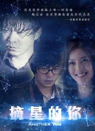 电影红高粱影视海报