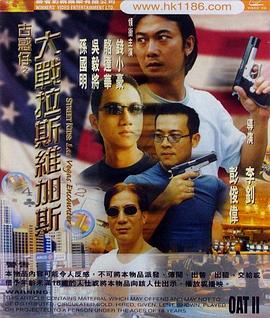 钰慧学车篇章节目录影视海报