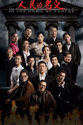 纳米核心3影视海报