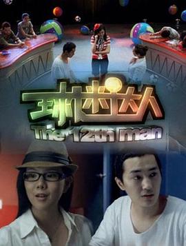 anna polina影视海报