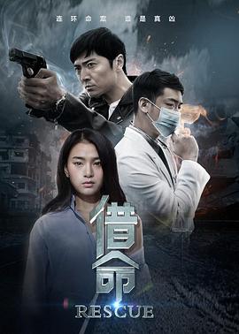 卷席筒海连池全集影视海报