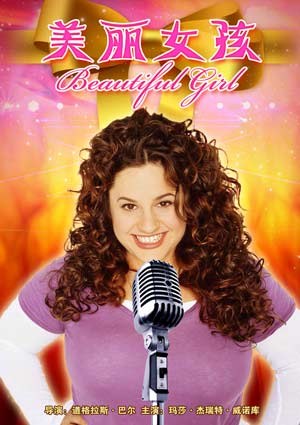 百分之三影视海报