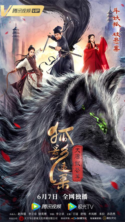 帝国的毁灭影视海报