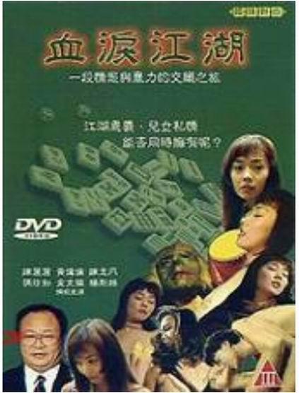 高清韩漫全集免费观看影视海报