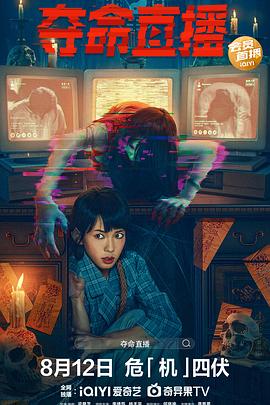 韩国电影快乐到死在线观看影视海报