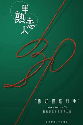 追光者舞蹈视频影视海报