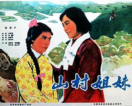 蜈蚣咒影视海报