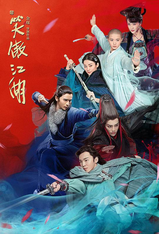 金福南杀人事件始末影视海报