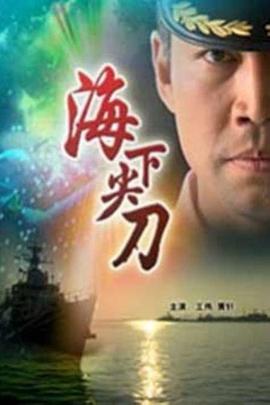 阿凡达在线观看影视海报