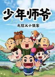 季冬阳要了展颜的续写影视海报