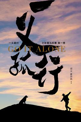 羞羞电影在线看免费影视海报