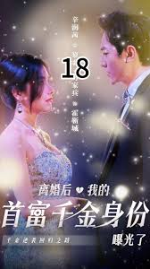 狼人干练合区影视海报