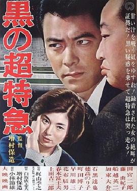 恋恋视频影视海报