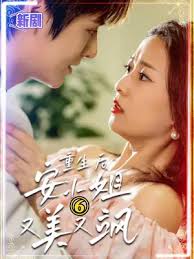 离婚律师 电视剧影视海报