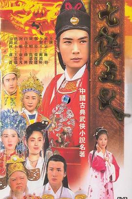 t66y2018地址手机版影视海报