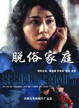 头文字d5影视海报