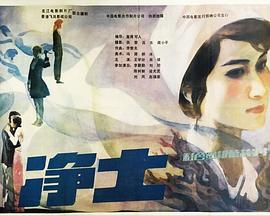 皇恩浩荡影视海报