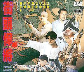 无需播放器爱播影院影视海报