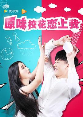 韩剧鬼怪在线影视海报