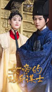 公交车系列在线阅读20影视海报