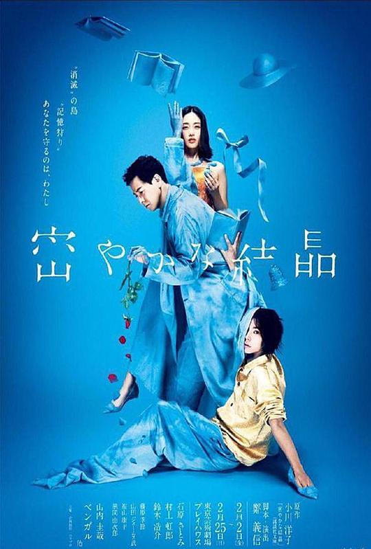 花样年华电影完整版影视海报