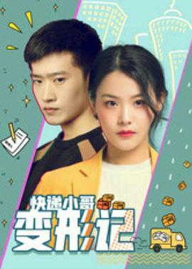 高h粗口肉无删减影视海报