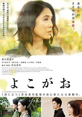 官人我要完整版影视海报