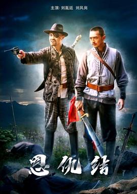 北京春节联欢晚会2019影视海报