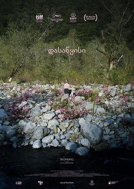 淮海影院影视海报