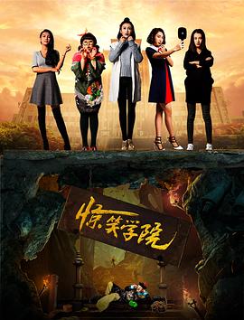 追龙2完整版影视海报