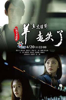 华为怎么root影视海报