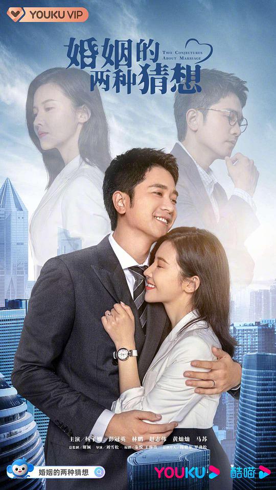 大汗天子影视海报