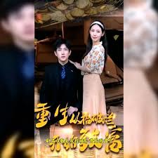 女教师6神马影视海报