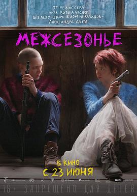 在这个世界影视海报