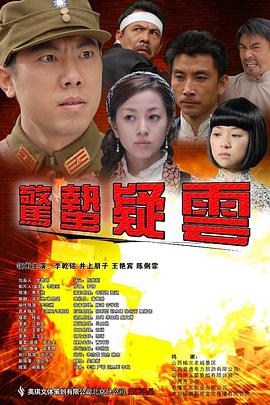 甜蜜网影视海报