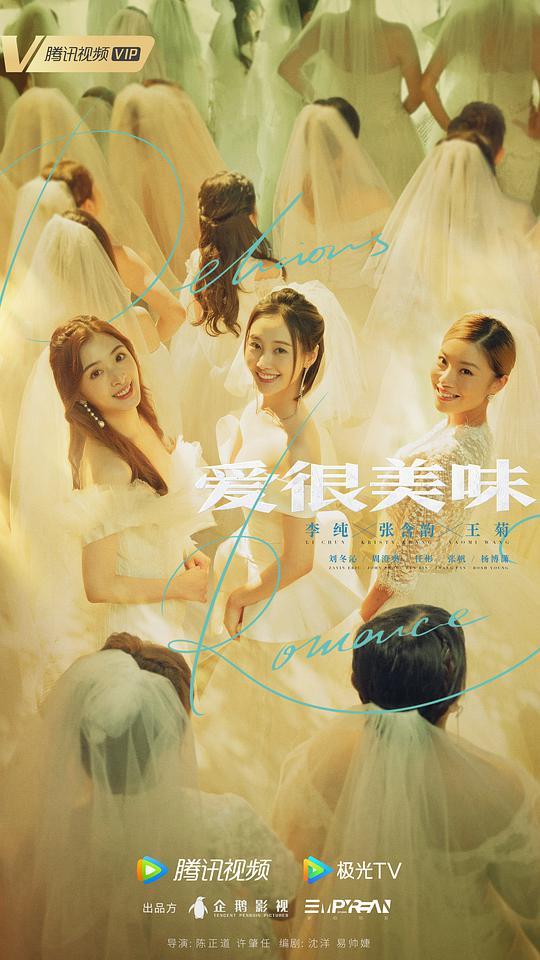 重生之村妇也强悍影视海报