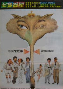 365天的爱影视海报