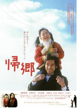 小戏骨放开那三国影视海报