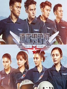 大马帮饮料影视海报