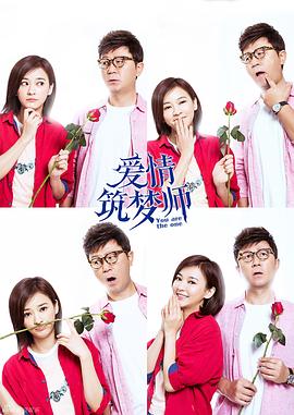 yy4138殇情影院苹果影视海报