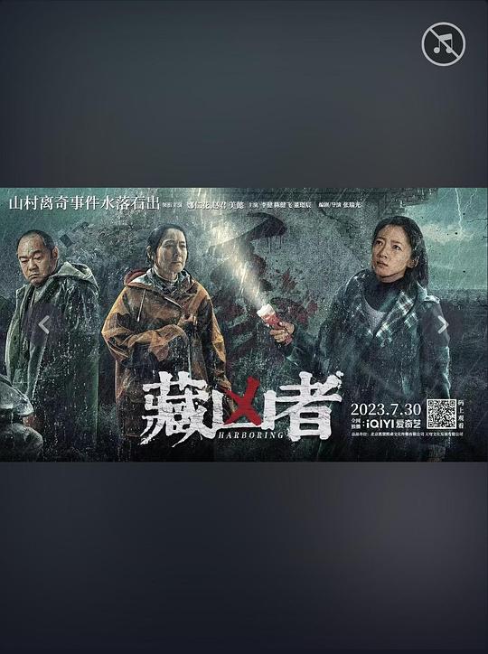 做完爱他还要放里面影视海报